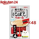 CIAOにぼしちゅ~る まぐろ煮干入り(4本入×48セット(1本14g))