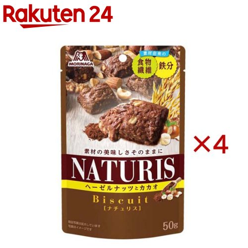 ナチュリス ヘーゼルナッツとカカオ(50g×4セット)