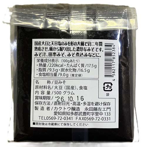 �����ȥ���Ʀ�ߤ�(500g��4���å�)
