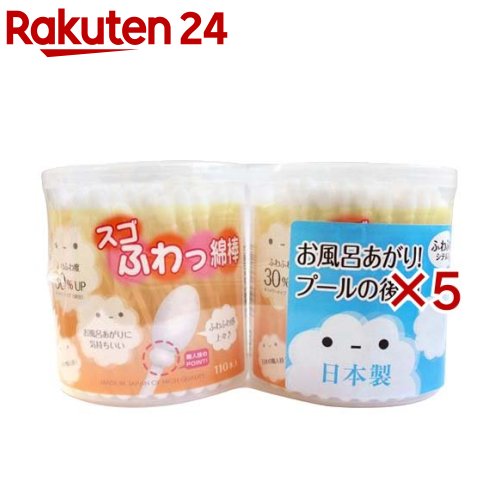 Rakuten