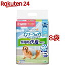 楽天楽天24マナーウェア長時間オムツ男の子用S 犬用 おむつ（42枚入*8袋）【マナーウェア】