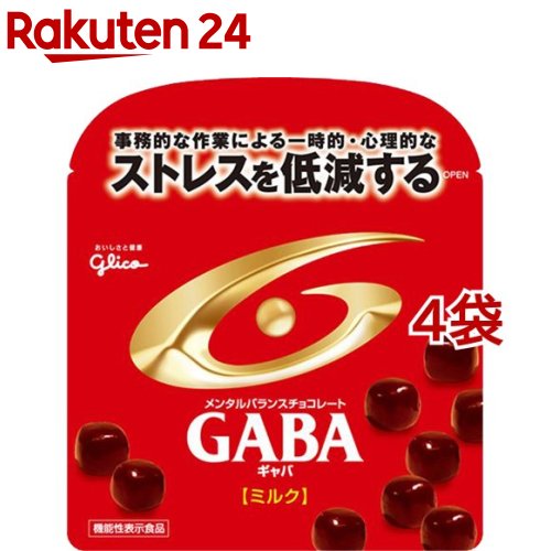 【訳あり】メンタルバランスチョコレート ギャバ(GABA) ミルク(51g 4コセット) チョコレート