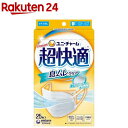 超快適マスク息ムレクリアタイプふつう 不織布マスク(25枚)【超快適マスク】[花粉対策 かぜ対策 予防]