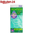 排水口用水切り袋ごみっこポイ(20枚入)【ごみっこポイ】