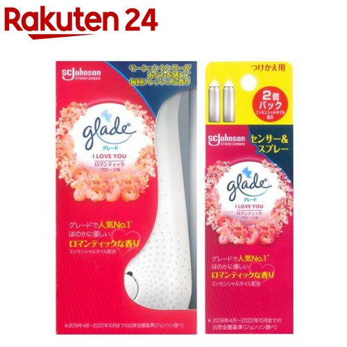 グレード 消臭センサー＆スプレー ロマンティックフローラルの香り 本体 付け替え(1セット)【グレード(Glade)】 芳香剤 消臭剤 部屋 トイレ 感知 詰め替え用 つめかえ