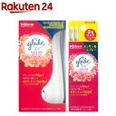 グレード 消臭センサー&スプレー ロマンティックフローラルの香り 本体+付け替え(1セット)【グレード(Glade)】[芳香剤 消臭剤 部屋 トイレ 感知 詰め...