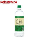 そふと新光 20%(1800ml)