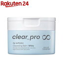 ソフティモ クリアプロ クレンジングバーム CICAホワイト(90g)【ソフティモ】