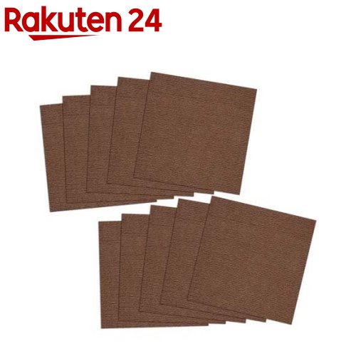 おくだけ吸着 タイルマット 45*45cm ブラウン(10枚入)【おくだけ吸着】