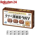 【第3類医薬品】タナベ胃腸薬 ウルソ(60錠)【タナベ胃腸薬】