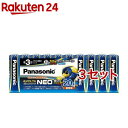 エボルタ 乾電池エボルタネオ 単3形 LR6NJ/20SW(20本入*3セット)【エボルタ(EVOLTA)】