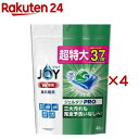 ハイウォッシュジョイ 食洗機用洗剤 粉末タイプ 除菌 つめかえ用(490g*3コセット)【ros12】【ジョイ(Joy)】