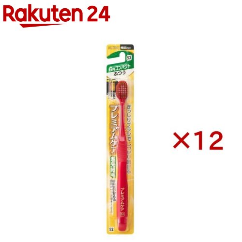 プレミアムケアハブラシ・6列コンパクト ふつう(12セット)【プレミアムケアハブラシ】