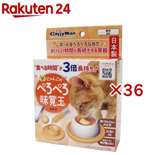 ����ƥ����ޥ� �ˤ�󤳤Τڤ��ڤ�̣�ж�(36���å�)�ڥ���ƥ����ޥ��