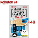 CIAOにぼしちゅ~る かつお煮干入り(4本入×48セット(1本14g))