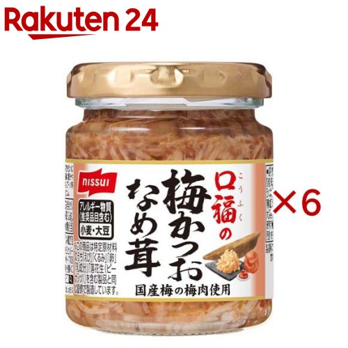 口福の梅かつおなめ茸(90g×6セット)【ニッスイ】
