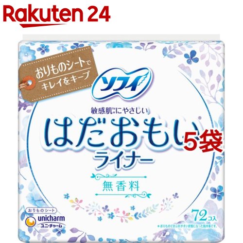 ソフィ はだおもいライナー 無香料(72枚入*5袋セット)