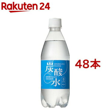 国産 天然水仕込みの炭酸水 ナチュラル(500ml*48本入)