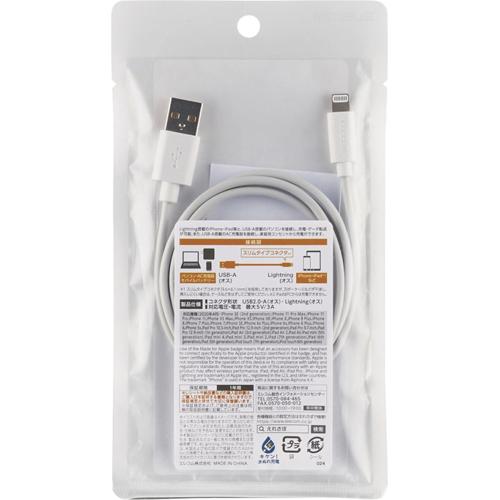 エレコム iPhoneケーブル ライトニングケーブル 1m iPad データ通信 Lightning WH(...