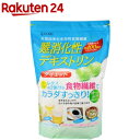 難消化性デキストリン 水溶性食物繊維 還元型 1.6kg フランス産 溶けやすい 微顆粒品 食物繊維(ファイバー) 粉末 L90 nichie ニチエー 【sss】