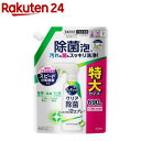 キュキュット 食器用洗剤 クリア泡スプレー レモンライムの香り つめかえ用 特大(690ml)【キュキュット】