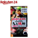 国内産小麦 たこ焼粉(400g)