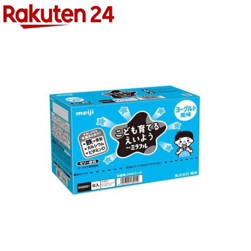 明治ミラフル ゼリー ヨーグルト風味(100g×6袋入)