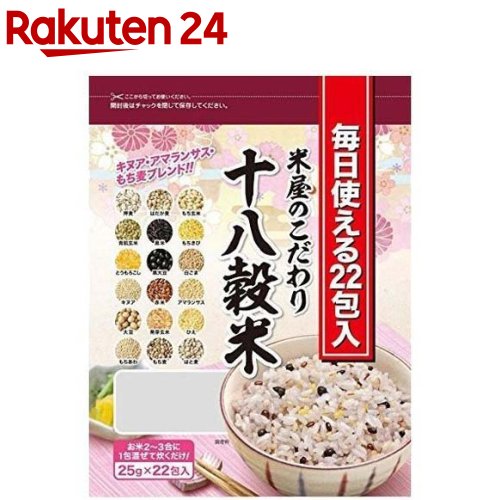 神明 米屋のこだわり十八穀米(25g*22包入)【神明】 1