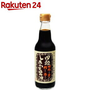 四穀しあわせ醤油(360ml)【ちば醤油】