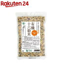 玄米酵素ブレンド1kgセット(500g×2袋） 厳選した100% 国産 雑穀を採用 1kg 送料無料 有機栽培 無農薬 無化学肥料 残留農薬ゼロ なでしこ健康生活 発芽玄米 炊飯器 酵素玄米 寝かせ玄米 麦 豆 無添加