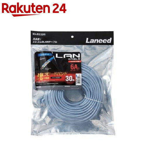 エレコム cat6a LANケーブル ブルー 30m LD-GPA/BU30(1本入)【エレコム(ELECOM)】 エレコム cat6a LANケーブル ブルー 30m LD-GPA/BU30(1本入)【エレコム(ELECOM)】