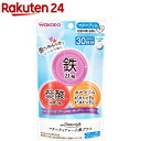 和光堂 ママスタイル マタニティチャージ鉄プラス 30日分(17.4g*60粒入)【ママスタイル】