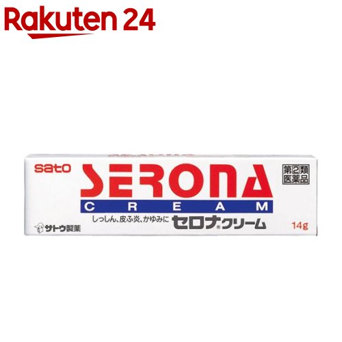 セロナクリーム(セルフメディケーション税制対象)(14g)