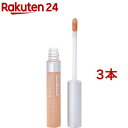 キャンメイク(CANMAKE) カバー&ストレッチコンシーラー UV ライトベージュ 01(3本セット)【キャンメイク(CANMAKE)】
