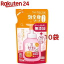 アラウベビー 泡全身ソープ しっとり 詰替(400ml*10袋セット)【アラウベビー】