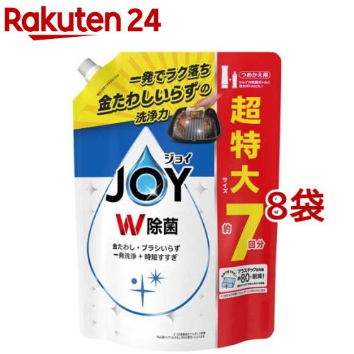 ジョイ W除菌 食器用洗剤 さわやか微香 詰め替え 超特大(