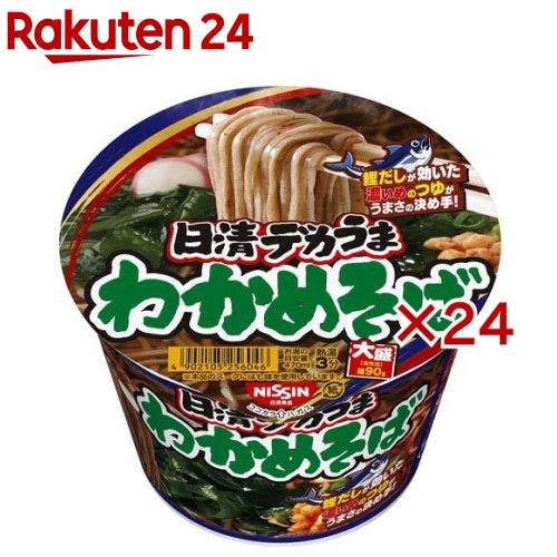 日清デカうま わかめそば ケース(12食入×2セット(1食106g))【日清デカうま】