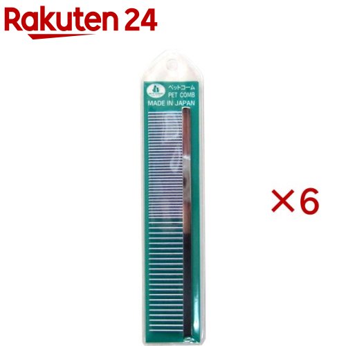 両目櫛 ペットコーム 小(6セット)