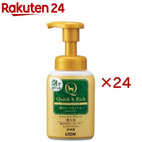 Quick＆Rich泡トリートメントインシャンプー愛犬用フォレストグリーン(220ml×24セ...