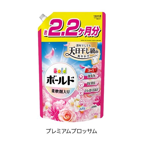【1種類を選べる】ボールド 柔軟剤入り 洗濯洗剤 液体 詰め替え(1580g×6セット)【...