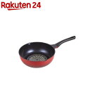 カルフカ 超深 ダイヤモンドコート フライパン 26cm HB-4716 ガス火専用 両口タイプ(1個)
