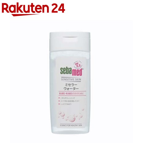 セバメド ミセラーウォーター(200ml)【セバメド】[拭き取りメイク落とし 敏感肌 乾燥肌 保湿]