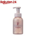 フェミルテ デリケートボディウォッシュ(300ml)