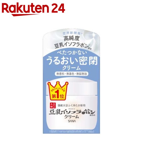 なめらか本舗 保湿クリーム サナ なめらか本舗 クリーム NC(50g)【なめらか本舗】