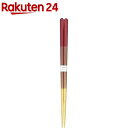 食洗機対応 抗菌箸 木の実 ピンク 23.0cm(1膳)