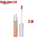 キャンメイク(CANMAKE) カバー&ストレッチコンシーラー UV ナチュラルベージュ 02(3本セット)【キャンメイク(CANMAKE)】