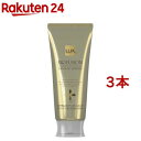 ラックス バイオフュージョン ダメージディフェンス バイタルリペア トリートメント(170g*3本セット)【ラックス バイオフュージョン(LUX Biofusion)】