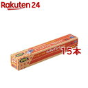 業務用クッキングシート コアレス ロールタイプ 33cm*40m(15本セット)