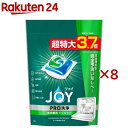 ジョイ ジェルタブPRO W除菌 食洗機用洗剤(48個入×8セット)【ジョイ(Joy)】