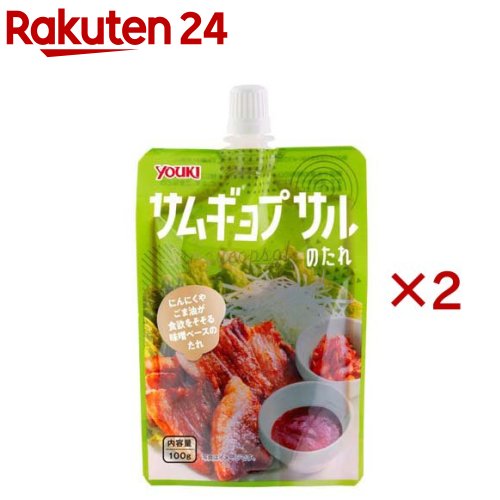 お店TOP＞フード＞料理の素・パスタソース＞料理の素＞韓国料理の素＞ユウキ食品 サムギョプサルのたれ (100g×2セット)【ユウキ食品 サムギョプサルのたれの商品詳細】●韓国料理で定番の焼肉、サムギョプサルをご家庭で楽しめます。●味噌をベースに甘辛いコチジャンとにんにく、ネギ、ごまなどの香味を加えました。●豚バラ肉や野菜と相性抜群です。【召し上がり方】・サンチュやレタスに肉とお好みでキムチやねぎ、本品を適量のせて包んでお召しあがりください。・野菜のディップソースとしてもお使いいただけます。【品名・名称】サムギョプサルのたれ(調味料)【ユウキ食品 サムギョプサルのたれの原材料】味噌(国内製造)、砂糖、醤油、コチジャン、すりごま、ごま油、乾燥にんにく、醸造酢、食塩、乾燥唐辛子、乾燥ねぎ／調味料(アミノ酸)、増粘剤(キサンタン)、(一部に小麦・ごま・大豆を含む)【栄養成分】100gあたりエネルギー：220kcal、たんぱく質：6.8g、脂質：5.2g、炭水化物：36.6g、食塩相当量：7.4g【アレルギー物質】小麦、ごま、大豆【保存方法】直射日光、高温多湿をさけて保存してください。【注意事項】・開封後は冷蔵(10度以下)保存し、早めにご使用ください。・強く押すと中身が飛び出ることがありますのでご注意ください。・フタを締め、よく揉んでからご使用ください。【発売元、製造元、輸入元又は販売元】ユウキ食品※説明文は単品の内容です。リニューアルに伴い、パッケージ・内容等予告なく変更する場合がございます。予めご了承ください。・単品JAN：4903024121125ユウキ食品182-0033 東京都調布市富士見町1-2-20120-69-5321広告文責：楽天グループ株式会社電話：050-5577-5043[インスタント食品]